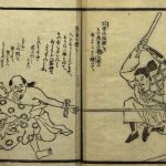 genryo-hiranos-kyukyu-tekiho-trans-military-medicine-_-surgery-1853
