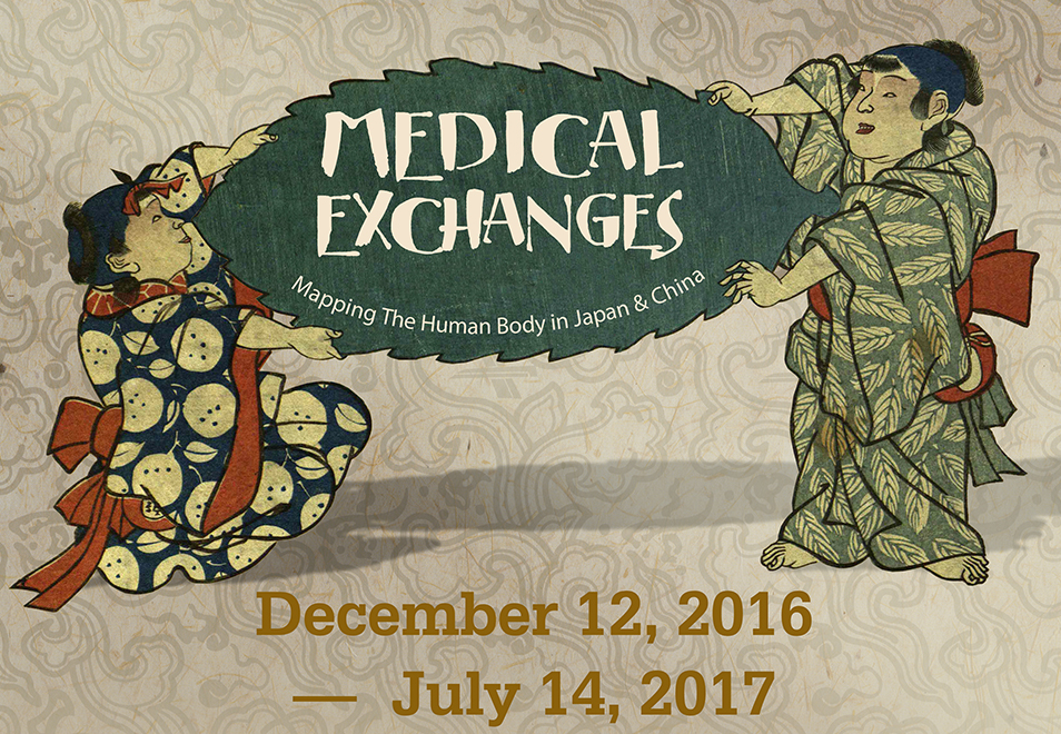 Medical Exchanges Exhibit