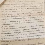 Letter from Borzov to Grebenstchikoff
