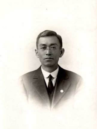 Tometaro Kitagawa Papers