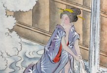 Illustrated scene from the Hakone hot springs